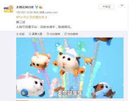 Manage your video collection and share your thoughts. é–'èŠ å¤©ç«ºé¼ è»Šè»Š åœ¨ä¸­åœ‹ä»å¾…å¯©ä¸­ç¶²å‹åªèƒ½ C Chat Pttå‹•æ¼«å€
