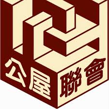 Check spelling or type a new query. å…¬å±‹è¯æœƒ Youtube