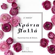 Η mei hu κινείται με μια γραμμική σκηνοθεσία, όπως λέει και η mnk μιλάς για κάτι που συνέβη πριν από δύο, δυόμιση χιλιάδες χρόνια και ουδεμία σχέση έχει με το σήμερα. Facebook