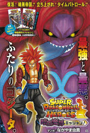 Bardock first appeared in the form in dragon ball heroes, introduced in jaaku mission 2, also also uses the form in extreme butoden, dokkan battle and dragon ball xenoverse 2. Gogeta Vs Dark Gogeta Dragon Ball Wiki Fandom