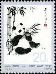 Giant Panda Rare Stamps Giant Panda Postage Stamps