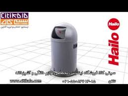 سطل زباله هایلو اصل آلمان در سیتی کالا Trash Can Small Trash Can Small