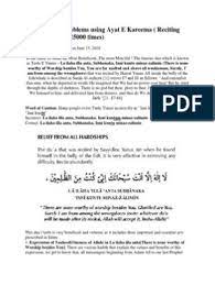 Solve All Your Problems Using Ayat E Kareema Islamic Phrases Islamic Love Quotes Quran
