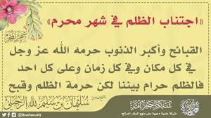 We did not find results for: Ø§Ù„Ø­ÙƒÙ…Ø© Ù…Ù† ØµÙŠØ§Ù… ÙŠÙˆÙ… Ø¹Ø§Ø´ÙˆØ±Ø§Ø¡ Ø§Ù„Ø´ÙŠØ® Ø¹Ø¨Ø¯ Ø§Ù„Ø±Ø²Ø§Ù‚ Ø§Ù„Ø¨Ø¯Ø± Youtube