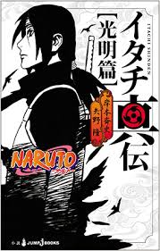 We did not find results for: Itachi Shinden Book Of Bright Light Narutopedia Fandom