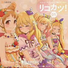 このアカウントには、性的興奮を催すリンクや破廉恥な画像を多数含みます。 もし嫌悪感を感じたらミュートないしはブロック下さい。 #uncensored #無修正 #pornstar #av女優. Doujin Music ãƒªã‚³ã‚«ãƒ„ 01 é¢¨éˆ´ã¼ã‚‹ã'ã„ã® Buy From Otaku Republic