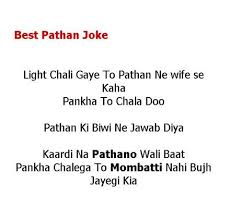 Nov 02, 2014 · posts about funny english jokes written by asma kaleem Funny Jokes By Pathan In Urdu 2013 Collection Funny Mom Quotes English Jokes Work Quotes Funny