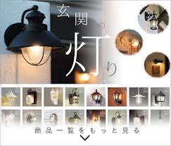 玄関照明 センサー 外灯 おしゃれ 人感センサー 屋外 玄関 照明 led 照明器具 ウォールライト ポーチライト led一体型 ki0063 エクステリア関東 外構 門扉通販 通販 yahoo ショッピング 外灯 玄関ポーチ 照明 おしゃれ 照明