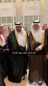 معهد الدوحة للدراسات العليا | جميع الحقوق محفوظة 2021. Ù…Ø¹Ù‡Ø¯ Ø§Ù„Ø¥Ø¯Ø§Ø±Ø© Ø§Ù„Ø¹Ø§Ù…Ø© Ipa Alumni Twitter