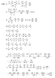 гдз по математике 6 класс самостоятельные работы зубарева ответы Matematika 6 Klass Zubareva Gdz Math Advertising