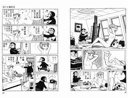 从“邻家的公主”谈战后“开放时代”中的女性形象构建| Augix