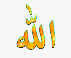 Check spelling or type a new query. Allah Png Transparent Png Transparent Png Image Pngitem