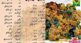 Bohri Chicken Biryani Ingredients Rice 1 X2f 2 Kg Chicken 1 X2f 2 Kg Whole Garam Masala For Boiling Rice 1 Tbsp Biryani Masala Recipe Chicken