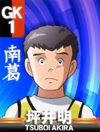 In 1920 there were 6 tsuboi families living in california. Tsuboi Akira Character 96061 Anidb