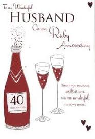 For My Husband On Our Ruby 40th Wedding Anniversary Card Https Www Amazon Co Uk Dp B Wedding Anniversary Cards 40th Wedding Anniversary Anniversary Cards