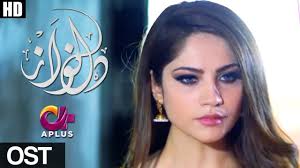 Image result for dilnawaz