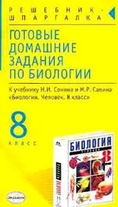 гдз по английскому 7 класс рабочая тетрадь английский в фокусе Gdz Po Anglijskomu Yazyku 9 Klass Rabochaya Tetrad Biboletova Babushis Klark Morozova Hoirifel English Microsoft Visual Studio
