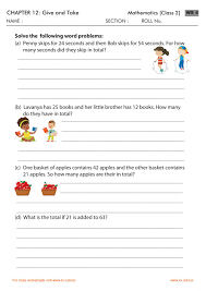 In fact, some students find math to be difficult and dislike it so much that they do everything they can to avoid it. Give And Take Worksheet Math