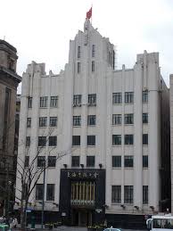Bank Of Communications Building Art Deco Buildings Art Deco Architecture Art Deco Design