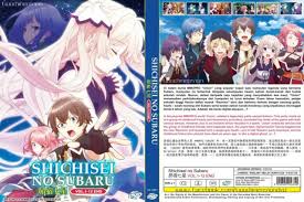 Fiszkoteka, your checked malaysian english dictionary! Anime Dvd Shichisei No Subaru 1 12end English Sub All Region Free Shipping Gift Ebay