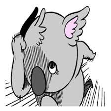 lineスタンプ コアラ の完全一覧 全256種類 lineスタンプ コアラ くま ぬいぐるみ