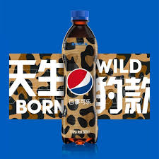 Pepsico Pepsico Design Pepsi Has Just Debuted The New Salted Caramel Carousel Feature Pepsi The Sweet And Savory Taste Combi Pepsi Pepsi Cola Bottle Design