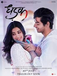 Dhadak Photos Download Hindi Movie Dhadak Images Stills For Free Galatta Also, downloading or watching dhadak movie from illegal websites is a crime. download hindi movie dhadak images