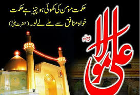 If the moon is sighted on august 8 in iraq, muharram will begin from august 9. Islamic New Year 2021 Wishes Quotes Message Shayari Sms