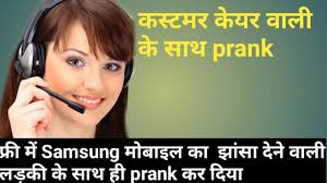 Calling girl prank~~ new funny calling frank mr jugadoo baba