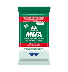 Hella mega tour w/ green day, . Mega Antibacterial Wet Wipes 15pcs Beautyaz