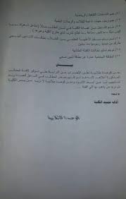 موقع شامل لتنزيل احدث الالعاب المجانية، تحميل العاب للكمبيوتر والموبايل، تنزيل العاب يمكنك بكل بساطة في تحميل لعبة الجار المزعج انجاز العديد من المهمات المسلية جداً والتي يكون هدفها هو استفزاز الجار وزوجته ومتابعته فى. Ù…Ø°ÙƒØ±Ø© Ù…Ø·Ø§Ù„Ø¨ Ø·Ù„Ø§Ø¨ ÙƒÙ„ÙŠØ© Ù„Ø¬Ø§Ù† Ø§Ù„Ù…Ù‚Ø§ÙˆÙ…Ø© ÙˆØ§Ù„ØªØºÙŠÙŠØ± Ø§Ù„Ù‚Ø·ÙŠÙ†Ø© Facebook