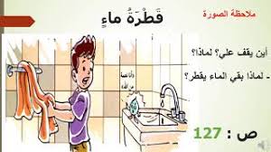 قطرة ماء أغاني Mp3 مجانا