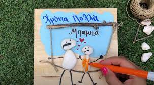 Στις περισσότερες χώρες γιορτάζεται τον ιούνιο, ενώ υπάρχουν και χώρες στο νότιο ημισφαίριο όπως η αυστραλία, που γιορτάζουν την ημέρα του πατέρα τον σεπτέμβριο. Eykolh Kataskeyh Gia Th Giorth Toy Patera Modernmoms