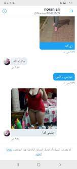 مدام سحر on X: 