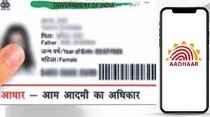 Process of aadhar card for child online registration. Aadhaar Card Update You Can Now Change Your Address Online Here Are The Steps