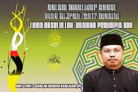 Salam maulidur rasul tahun 1439 hijrah / 2017 masihi. Salam Maulidur Rasul Tahun 1439 Hijrah 2017 Masihi
