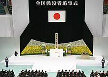 日本では一般的に終戦記念日は8月15日と認識されているが、 アメリカ合衆国 など多くの国々では第二次世界大戦は1945年9月に終結したと認識されている（国によって1945年9月2日とする国（アメリカ合衆国など）と9月3日とする国（ 中華人民共和国 など）がある） 。 çµ‚æˆ¦ã®æ—¥ Wikipedia