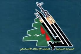 أجمل خلفيات صور العلم اليمني 2018 عالم الصور. Ø§Ù„Ø³Ø±Ø§ÙŠØ§ Ø§Ù„Ù„Ø¨Ù†Ø§Ù†ÙŠØ© Ù„Ù…Ù‚Ø§ÙˆÙ…Ø© Ø§Ù„Ø§Ø­ØªÙ„Ø§Ù„ Ù…ÙˆÙ‚Ø¹ Ù‚Ù†Ø§Ø© Ø§Ù„Ù…Ù†Ø§Ø± Ù„Ø¨Ù†Ø§Ù†
