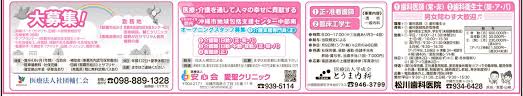We did not find results for: ã†ã‚‹ã¾è¨˜å¿µç—…é™¢ Hashtag On Twitter