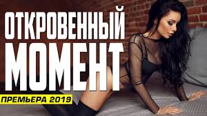 смотреть фильм элли история современной золушки 2010 онлайн на русском Premera 2017 Film O Skazochnoj Lyubvi Zolushka Dlya Bankira Russkie Melodramy 2017 Novinki Youtube