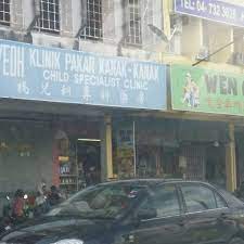 Md (ntu), m anaes (um) clinic location : Yeoh Klinik Pakar Kanak Kanak