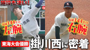 Maybe you would like to learn more about one of these? é‡Žçƒéƒ¨è¨ªå• æ±æµ·å¤§ä¼šåˆ¶è¦‡ æŽ›å·è¥¿ã®ç·´ç¿'ã«å¯†ç€ 2äººã®å‰›è…•ã«æ³¨ç›® Youtube