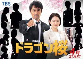 Tsuma shoku shoujo ~fuufu seikatsu, hajimemasu~ official title: Iwwd4bx Ivaqhm