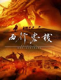 Nhà Trọ Tây Hành