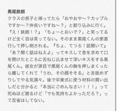 れい r 125 さん twitter 先生 好き 彼女 に 嫉妬