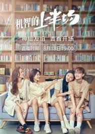 Nonton streaming kingdom ashin of the north (2021) sub indo online gratis bengkel21. P6msqpsxfrx7im