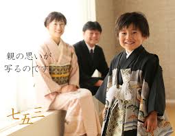 男の子の七五三 ウスダフォトスタジオ 東京都大田区大森 蒲田 馬込 かっこ良さと可愛さを撮れる写真が評判の写真館 七五三 七五三 家族 七五三 家族写真