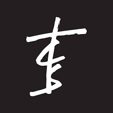 Related image