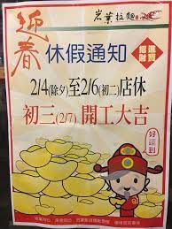 香江小炒， 台南市。 533 個讚 · 1 人正在談論這個 · 859 個打卡次。香江小炒位於台南市安南區安中路一段鬧區,創立十幾年來,擁有為數不少的老主顧 å²©è'‰æ‹‰éºµ å°å—åº— Home Tainan Taiwan Menu Prices Restaurant Reviews Facebook