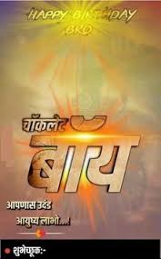 Birthday Song With Name App Apk Download 